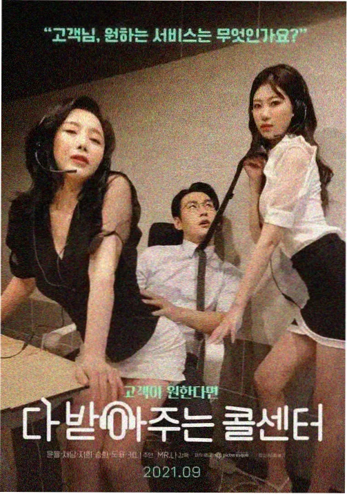 非人哉