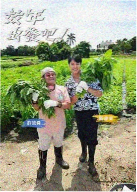 跨界喜剧王